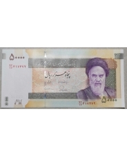Иран 50000 риал 2007 - 2019 UNC